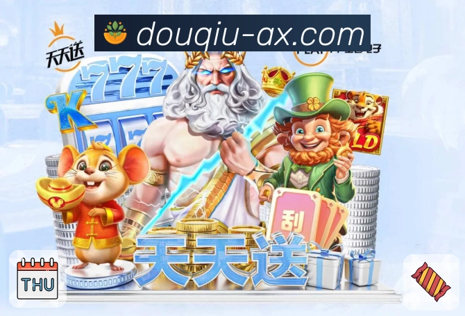 <strong>斗球体育直播</strong>扫码获取应用